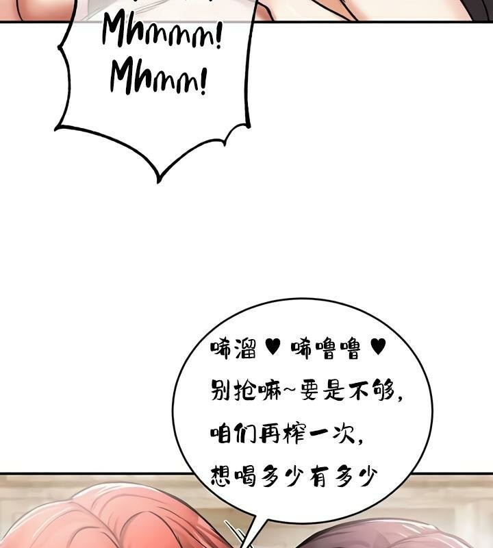 68P - 重生士兵的雌性征服日志!/异世界重生之后宫养成记