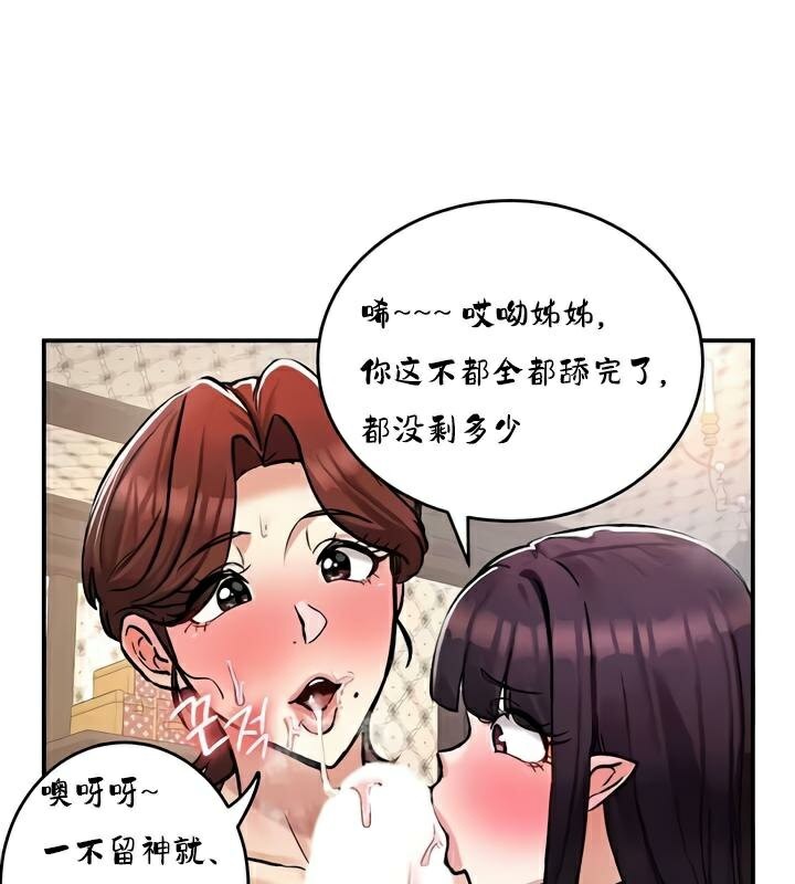 72P - 重生士兵的雌性征服日志!/异世界重生之后宫养成记