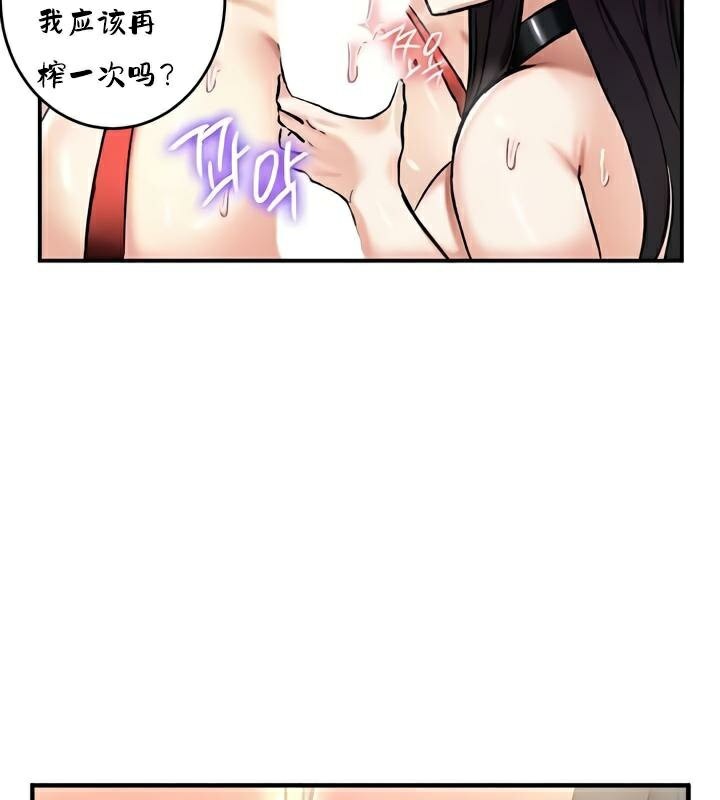 73P - 重生士兵的雌性征服日志!/异世界重生之后宫养成记