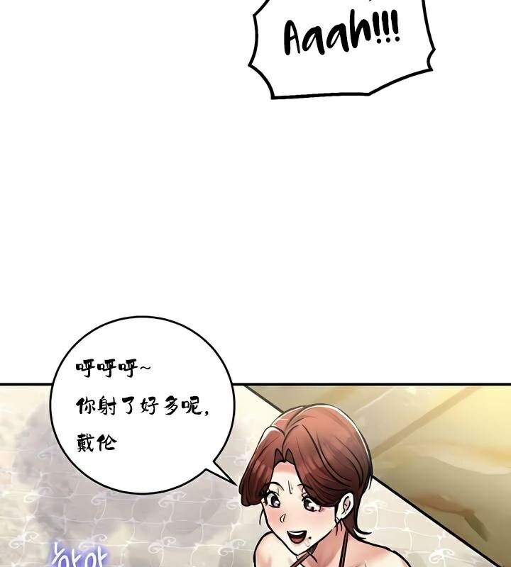 82P - 重生士兵的雌性征服日志!/异世界重生之后宫养成记