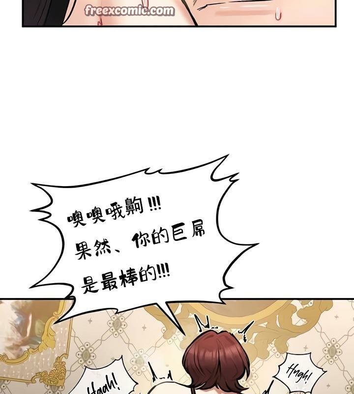 96P - 重生士兵的雌性征服日志!/异世界重生之后宫养成记