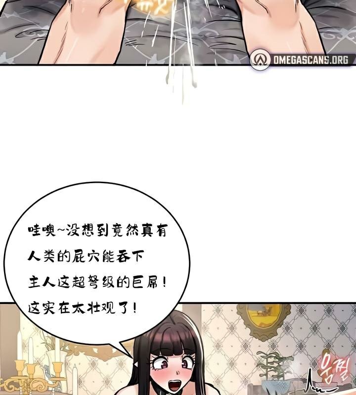 13P - 重生士兵的雌性征服日志!/异世界重生之后宫养成记