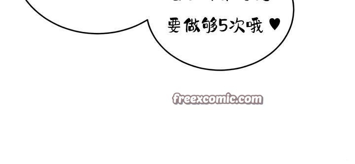 80P - 重生士兵的雌性征服日志!/异世界重生之后宫养成记