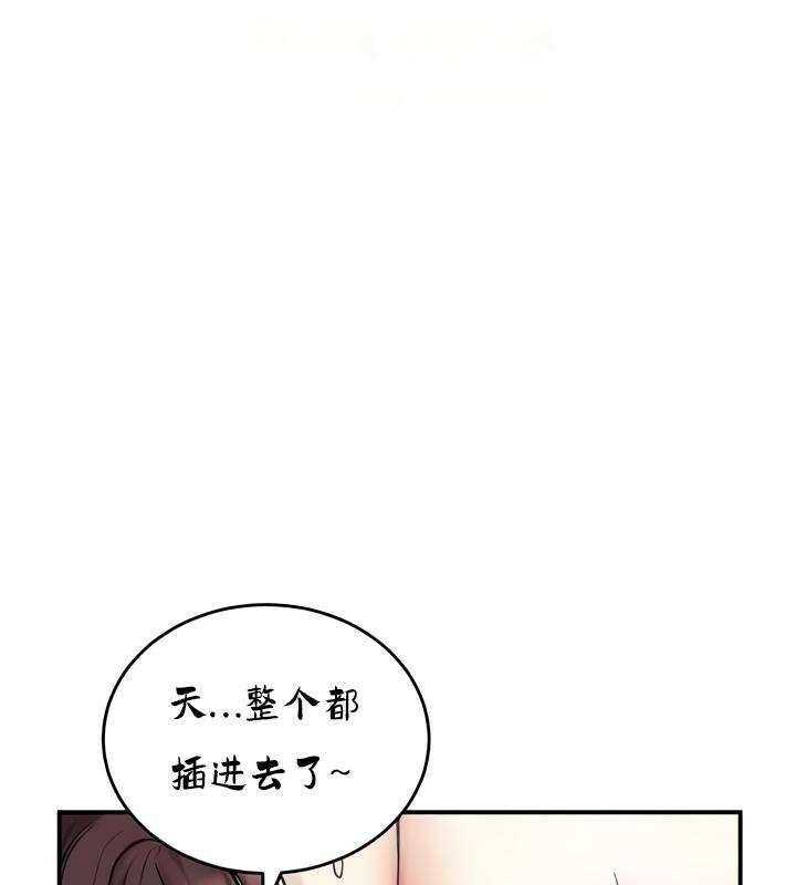 8P - 重生士兵的雌性征服日志!/异世界重生之后宫养成记