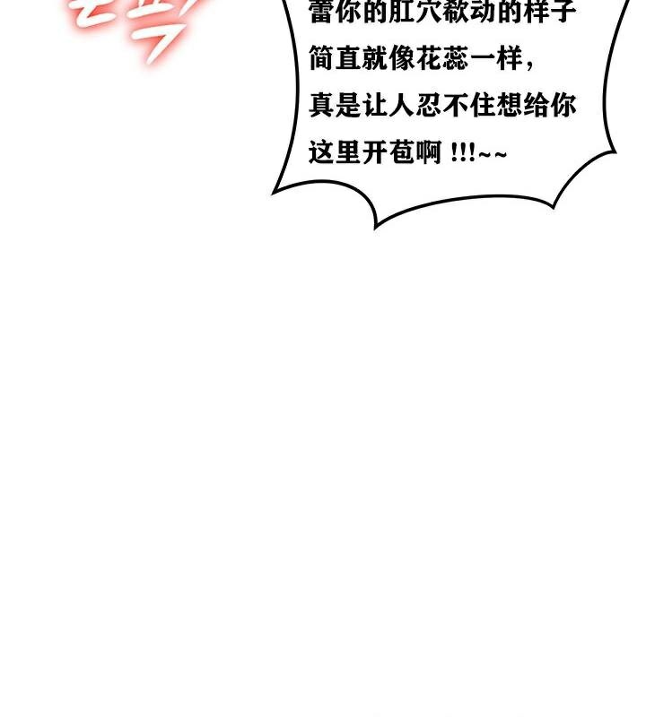 101P - 重生士兵的雌性征服日志!/异世界重生之后宫养成记