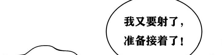 106P - 重生士兵的雌性征服日志!/异世界重生之后宫养成记