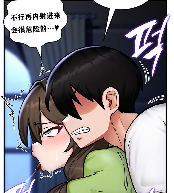 107P - 重生士兵的雌性征服日志!/异世界重生之后宫养成记
