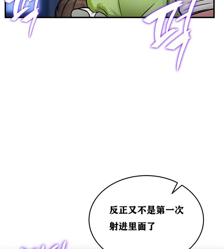 108P - 重生士兵的雌性征服日志!/异世界重生之后宫养成记