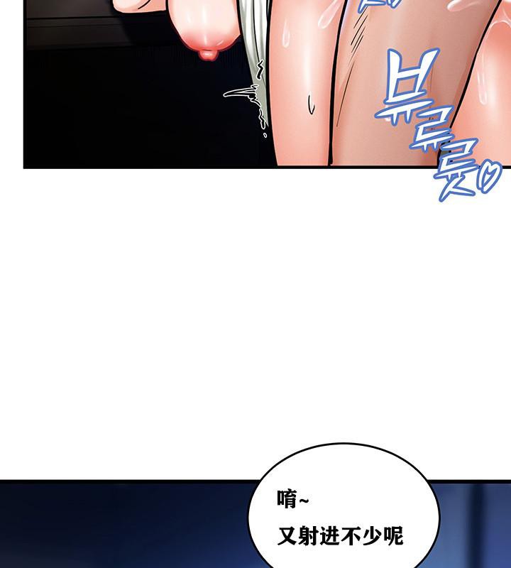 116P - 重生士兵的雌性征服日志!/异世界重生之后宫养成记