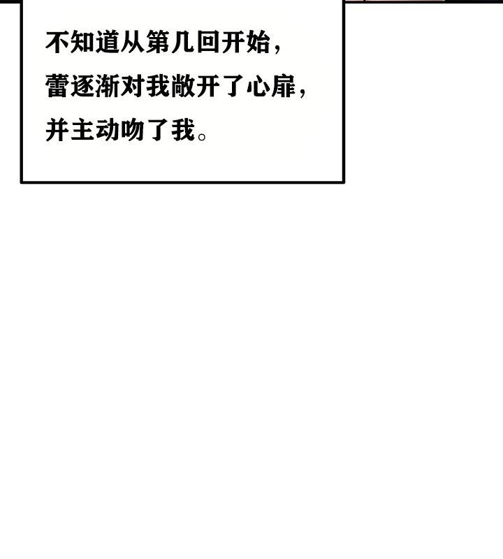 138P - 重生士兵的雌性征服日志!/异世界重生之后宫养成记