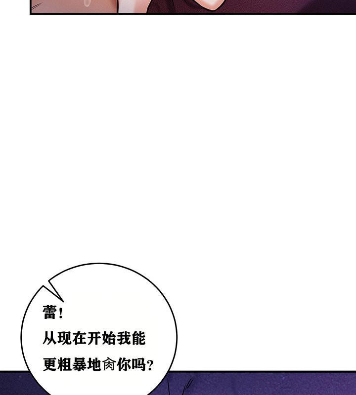 140P - 重生士兵的雌性征服日志!/异世界重生之后宫养成记