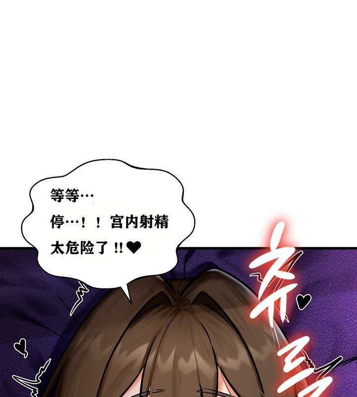 156P - 重生士兵的雌性征服日志!/异世界重生之后宫养成记