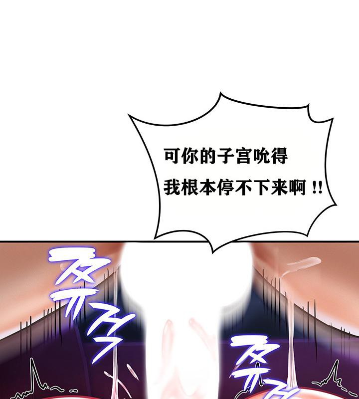 159P - 重生士兵的雌性征服日志!/异世界重生之后宫养成记