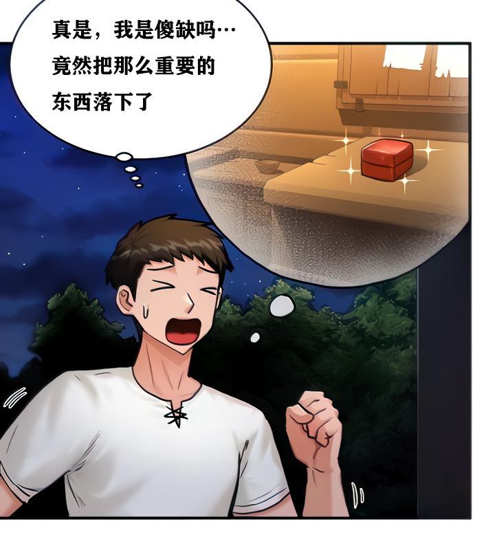 17P - 重生士兵的雌性征服日志!/异世界重生之后宫养成记