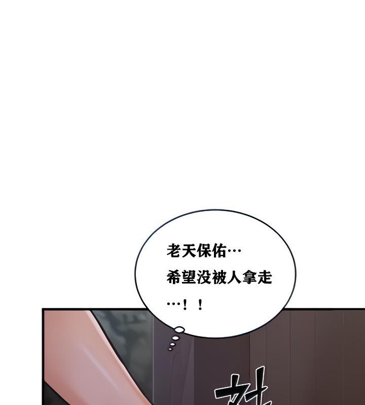 18P - 重生士兵的雌性征服日志!/异世界重生之后宫养成记