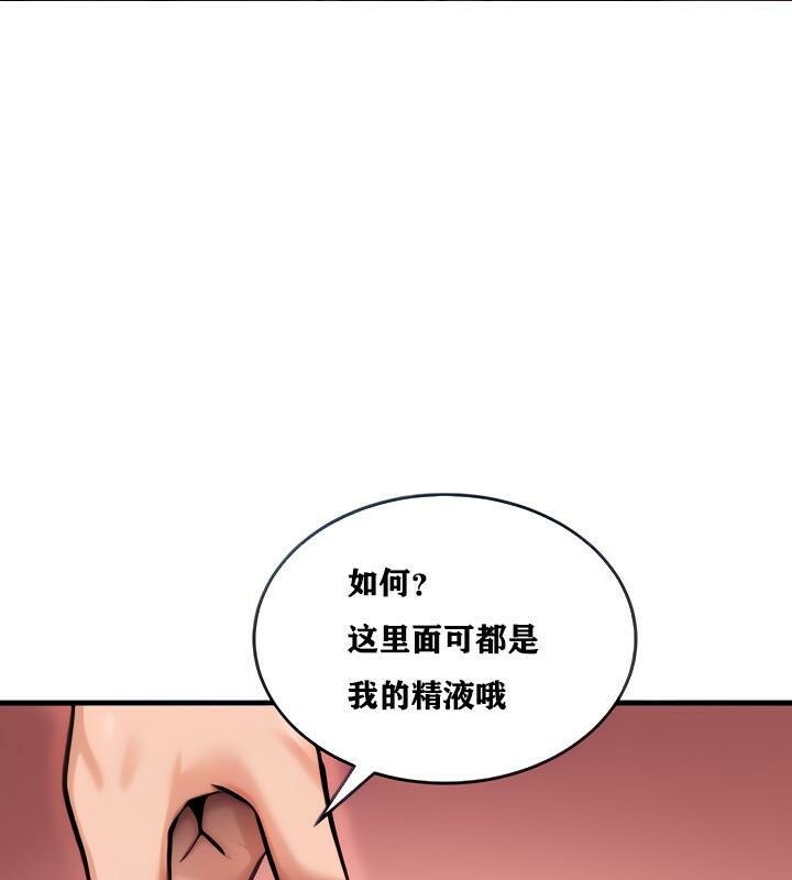 1P - 重生士兵的雌性征服日志!/异世界重生之后宫养成记