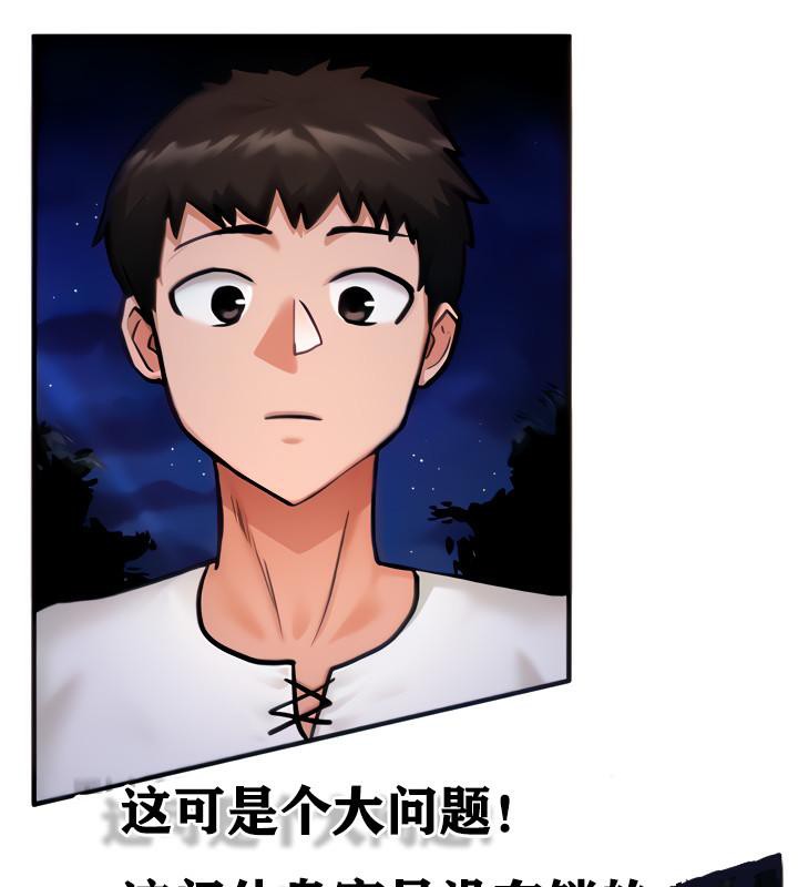23P - 重生士兵的雌性征服日志!/异世界重生之后宫养成记