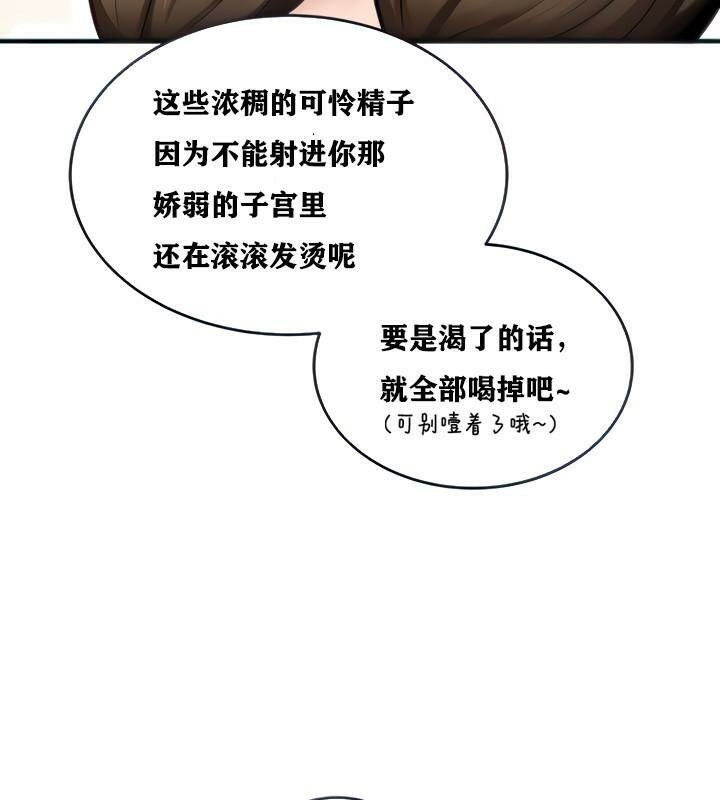 3P - 重生士兵的雌性征服日志!/异世界重生之后宫养成记