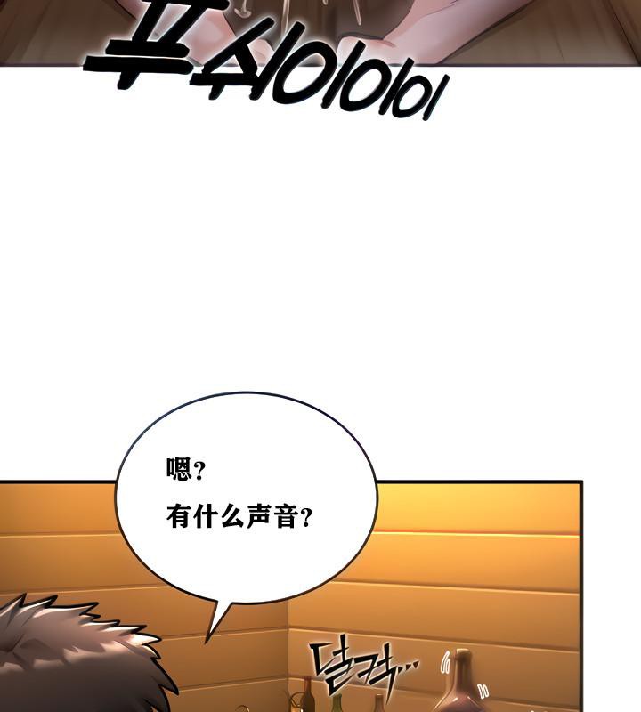 41P - 重生士兵的雌性征服日志!/异世界重生之后宫养成记