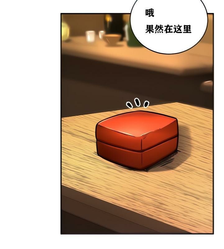 43P - 重生士兵的雌性征服日志!/异世界重生之后宫养成记