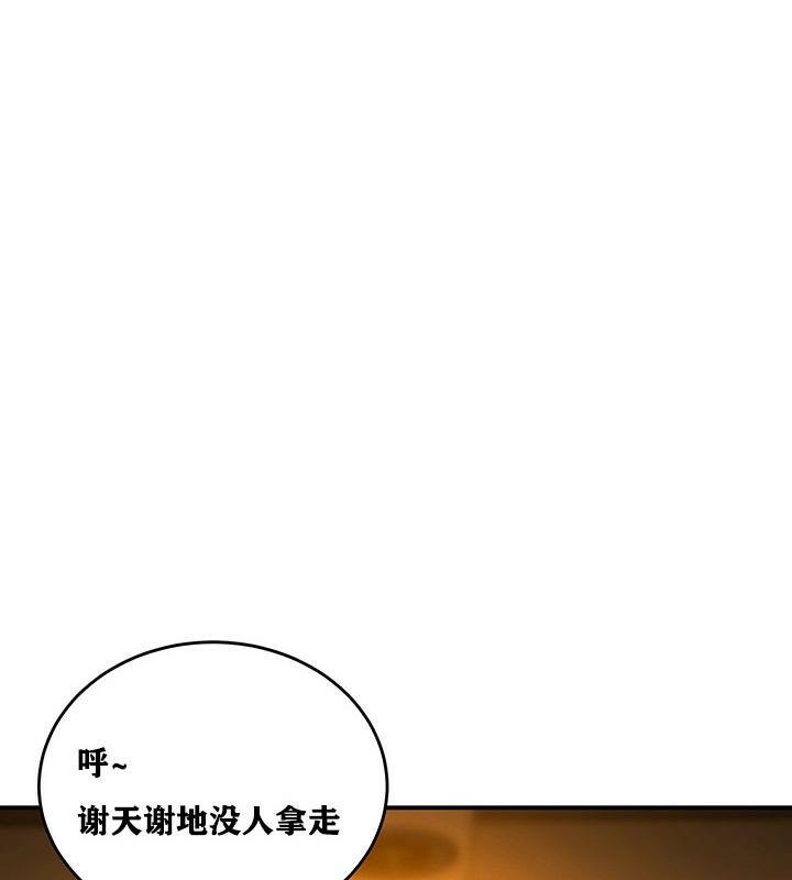 44P - 重生士兵的雌性征服日志!/异世界重生之后宫养成记