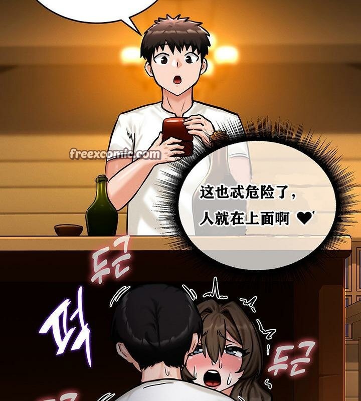 45P - 重生士兵的雌性征服日志!/异世界重生之后宫养成记