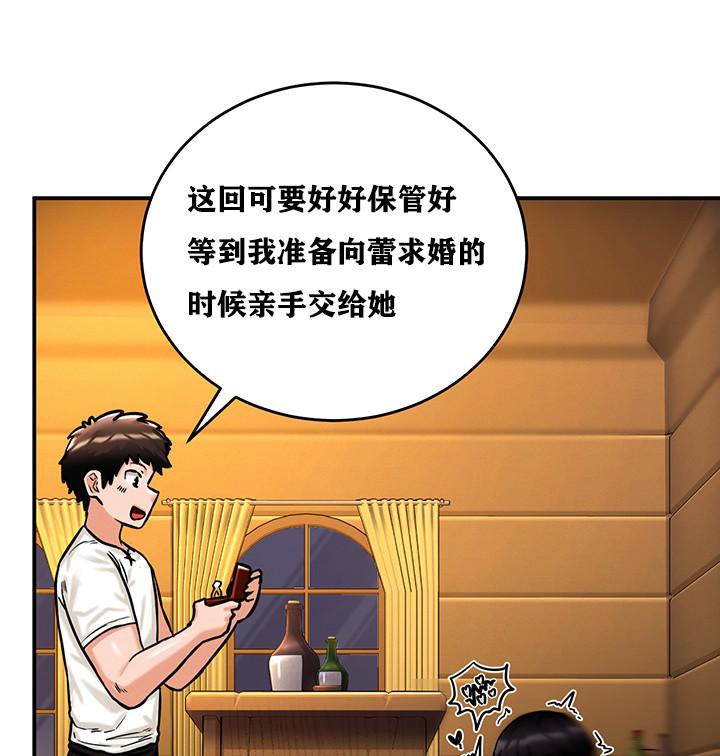50P - 重生士兵的雌性征服日志!/异世界重生之后宫养成记