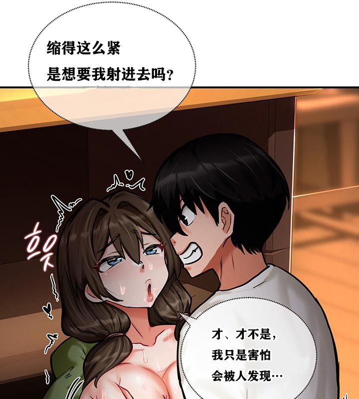 55P - 重生士兵的雌性征服日志!/异世界重生之后宫养成记
