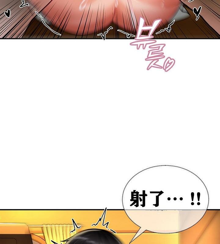 63P - 重生士兵的雌性征服日志!/异世界重生之后宫养成记