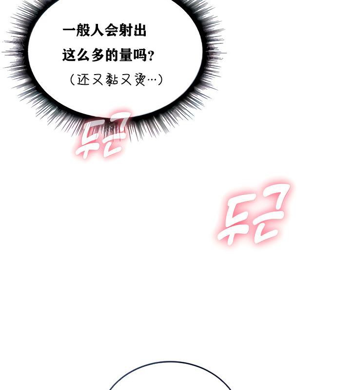 6P - 重生士兵的雌性征服日志!/异世界重生之后宫养成记