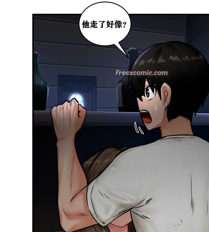 75P - 重生士兵的雌性征服日志!/异世界重生之后宫养成记