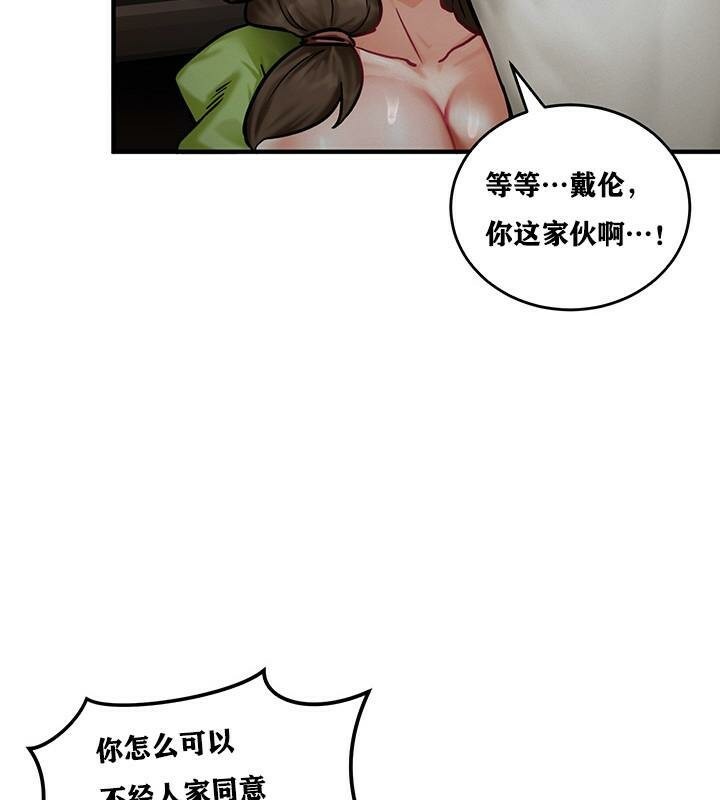 76P - 重生士兵的雌性征服日志!/异世界重生之后宫养成记