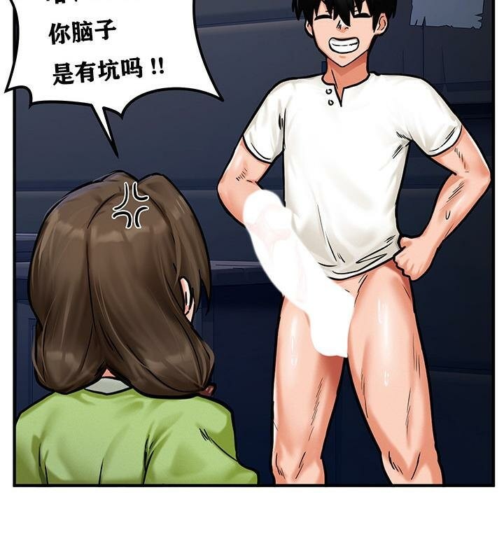 80P - 重生士兵的雌性征服日志!/异世界重生之后宫养成记