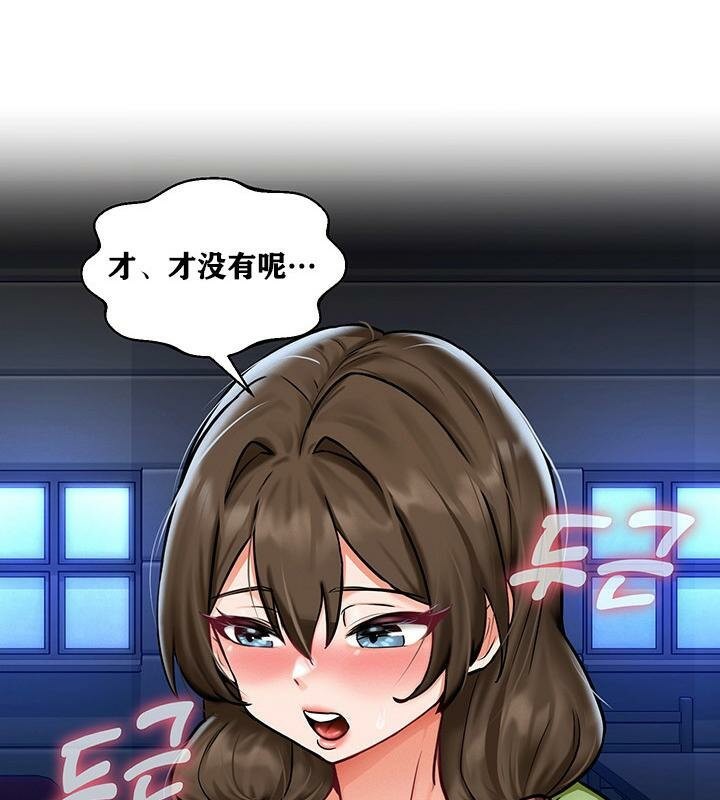 83P - 重生士兵的雌性征服日志!/异世界重生之后宫养成记