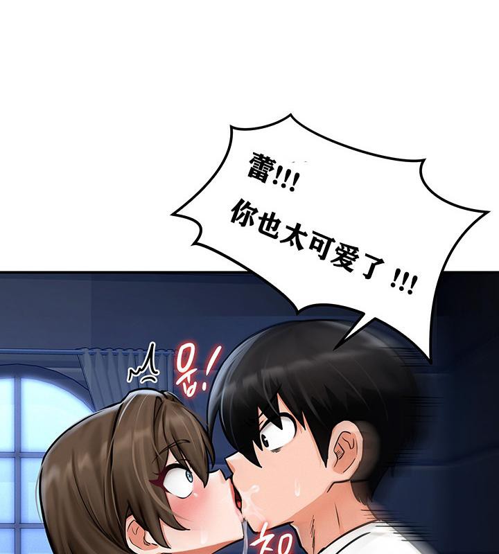 86P - 重生士兵的雌性征服日志!/异世界重生之后宫养成记