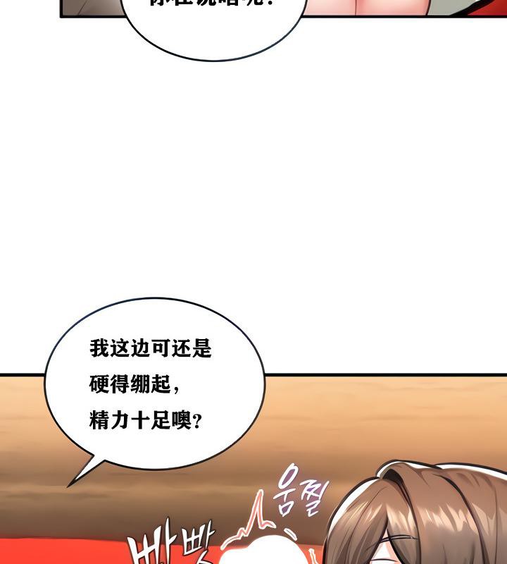 8P - 重生士兵的雌性征服日志!/异世界重生之后宫养成记