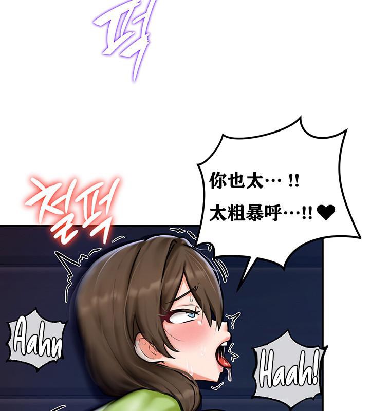 97P - 重生士兵的雌性征服日志!/异世界重生之后宫养成记