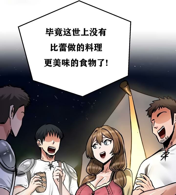 101P - 重生士兵的雌性征服日志!/异世界重生之后宫养成记