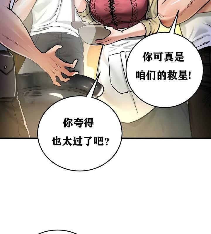 102P - 重生士兵的雌性征服日志!/异世界重生之后宫养成记