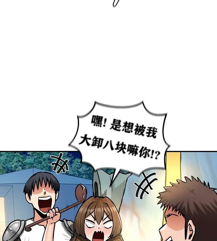 104P - 重生士兵的雌性征服日志!/异世界重生之后宫养成记