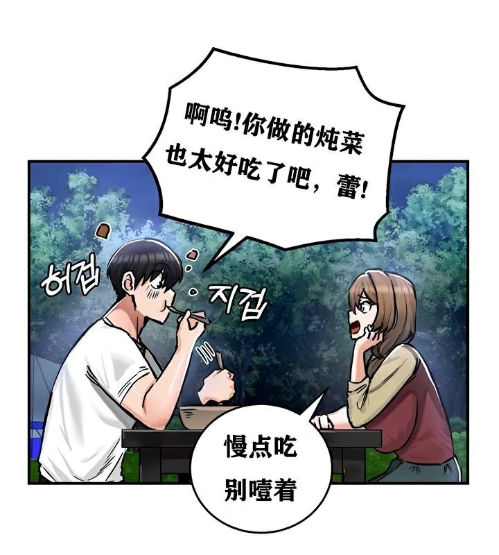 108P - 重生士兵的雌性征服日志!/异世界重生之后宫养成记