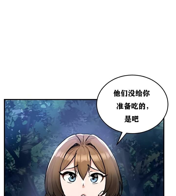 109P - 重生士兵的雌性征服日志!/异世界重生之后宫养成记