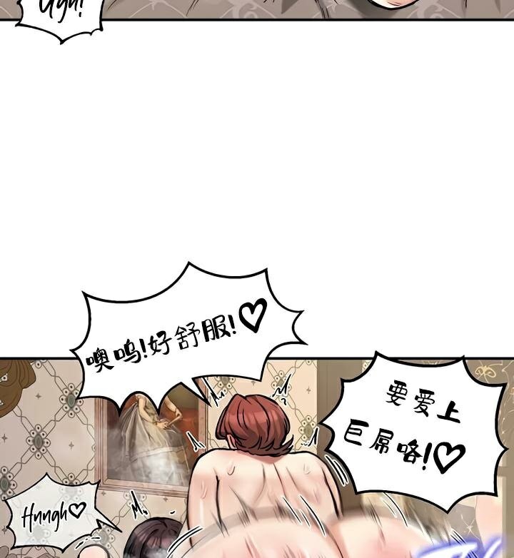 10P - 重生士兵的雌性征服日志!/异世界重生之后宫养成记