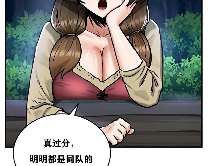 110P - 重生士兵的雌性征服日志!/异世界重生之后宫养成记