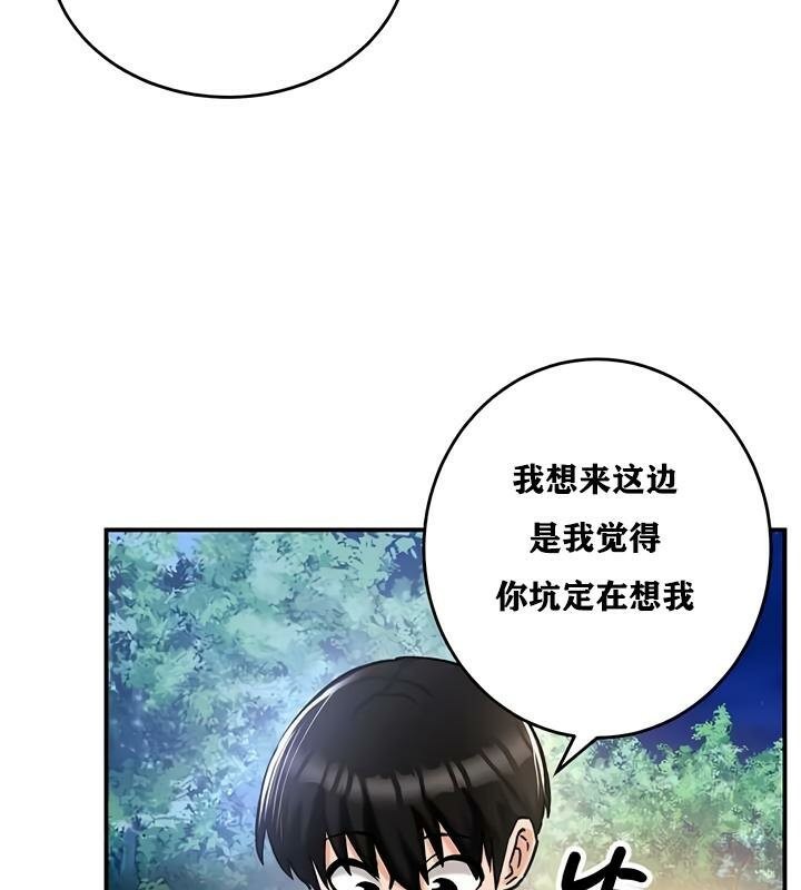 111P - 重生士兵的雌性征服日志!/异世界重生之后宫养成记