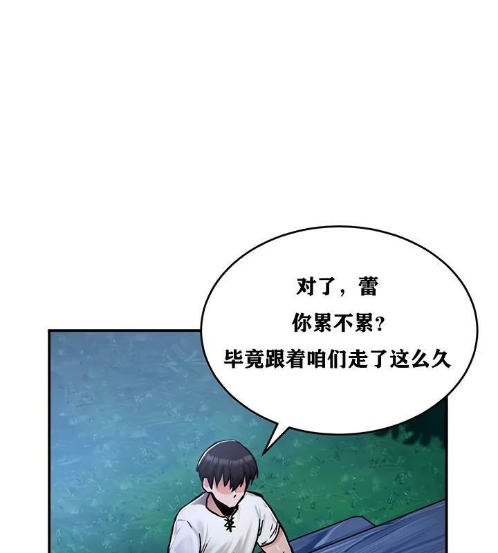 114P - 重生士兵的雌性征服日志!/异世界重生之后宫养成记
