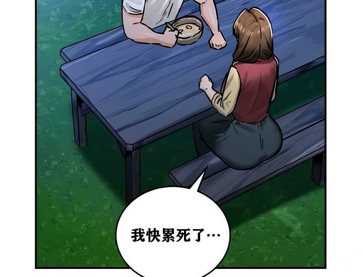 115P - 重生士兵的雌性征服日志!/异世界重生之后宫养成记