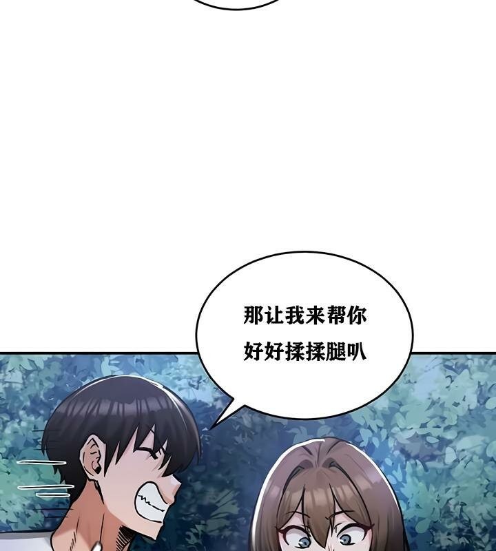 116P - 重生士兵的雌性征服日志!/异世界重生之后宫养成记
