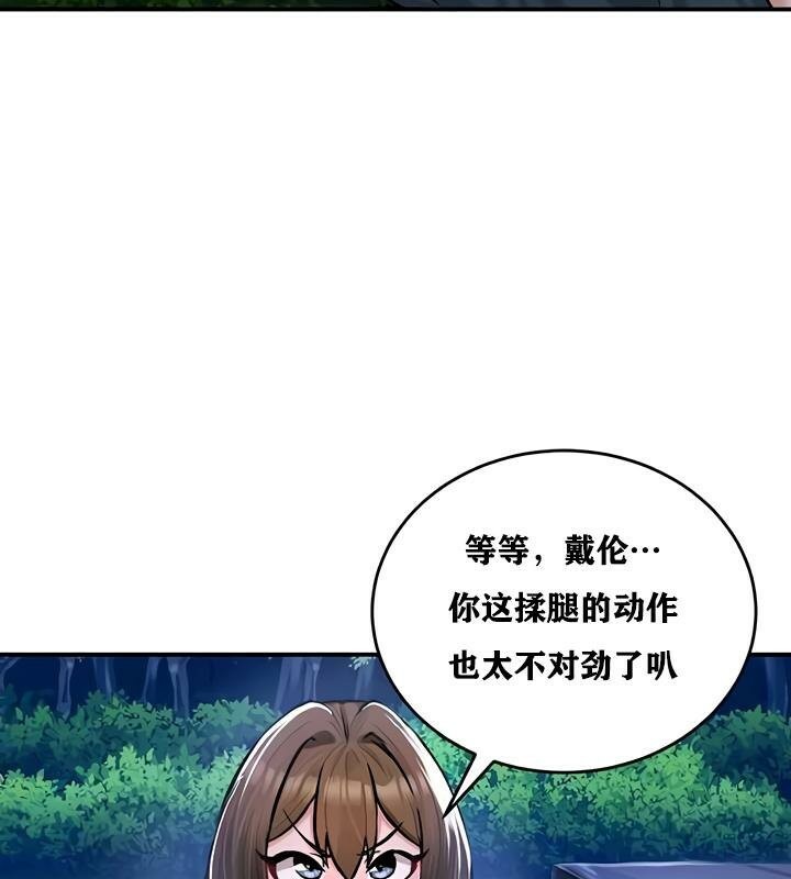 118P - 重生士兵的雌性征服日志!/异世界重生之后宫养成记