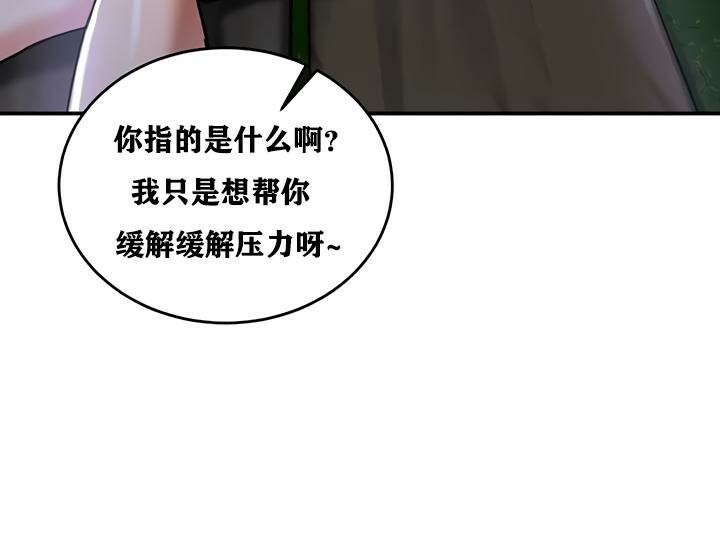 120P - 重生士兵的雌性征服日志!/异世界重生之后宫养成记